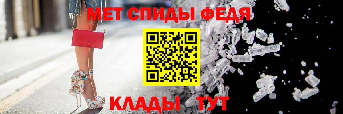АМФ 97% Владивосток