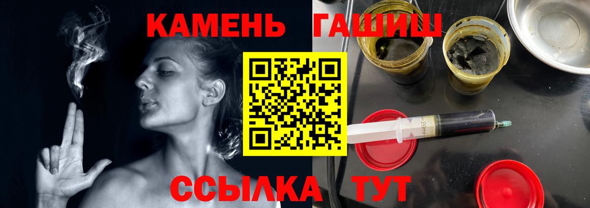 Гашиш Cannabis  ГАШИШ VHQ  Владивосток  Вход с VPN 