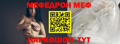 кокаин перу Наро-Фоминск