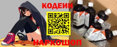 бутират Нарткала