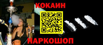 каннабис Нальчик