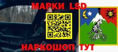 кокаин перу Наро-Фоминск