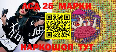 бутират Нарткала