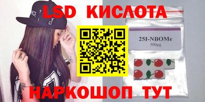 каннабис Нальчик