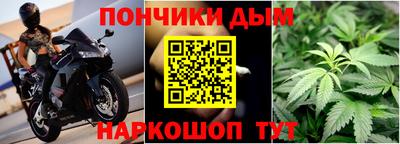 каннабис Нальчик