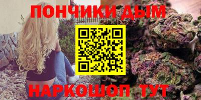 каннабис Нальчик