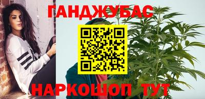 бутират Нарткала