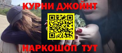 каннабис Нальчик