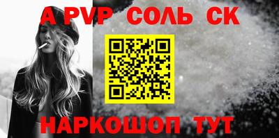 каннабис Нальчик