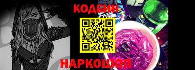 кокаин перу Наро-Фоминск