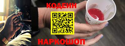 бутират Нарткала