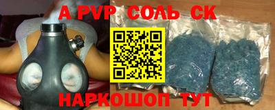 каннабис Нальчик