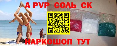 каннабис Нальчик