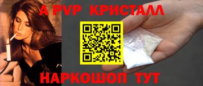 бутират Нарткала