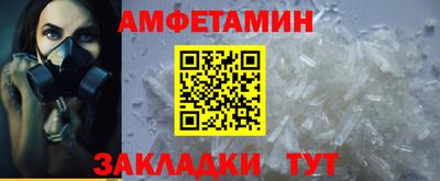 бутират Нарткала