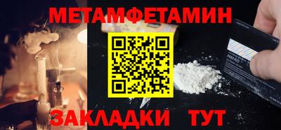 бутират Нарткала