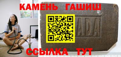 бутират Нарткала