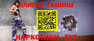 кокаин перу Наро-Фоминск