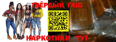 бутират Нарткала