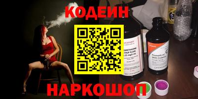 кокаин перу Наро-Фоминск