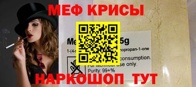 бутират Нарткала