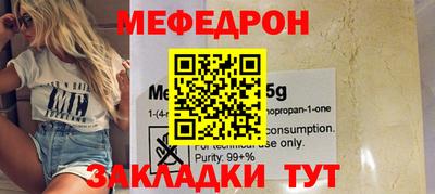 бутират Нарткала