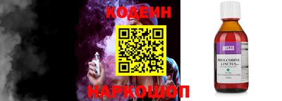 кокаин перу Наро-Фоминск