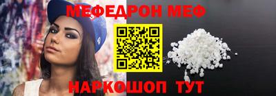 бутират Нарткала