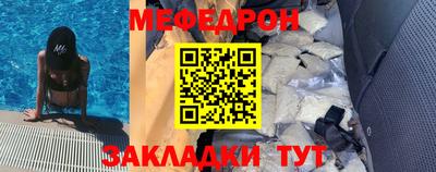 кокаин перу Наро-Фоминск