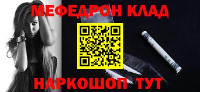 каннабис Нальчик