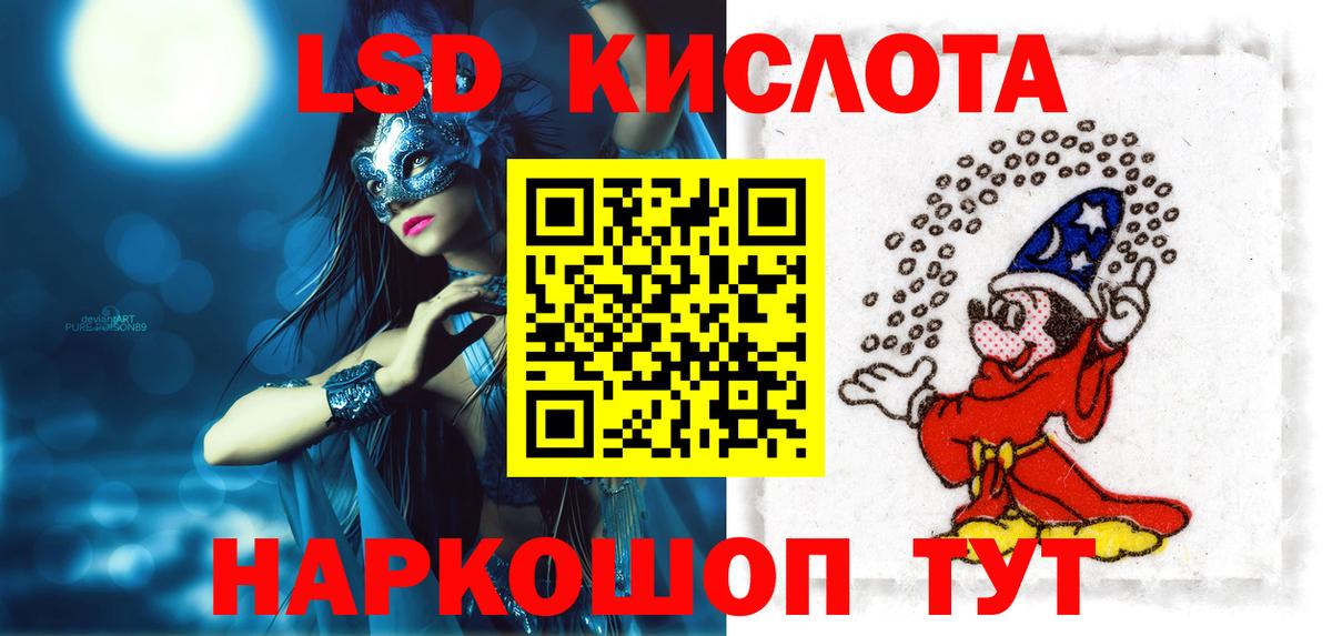LSD-25 экстази ecstasy  OMG   Владивосток  Вход с VPN  Лсд 25 экстази кислота 