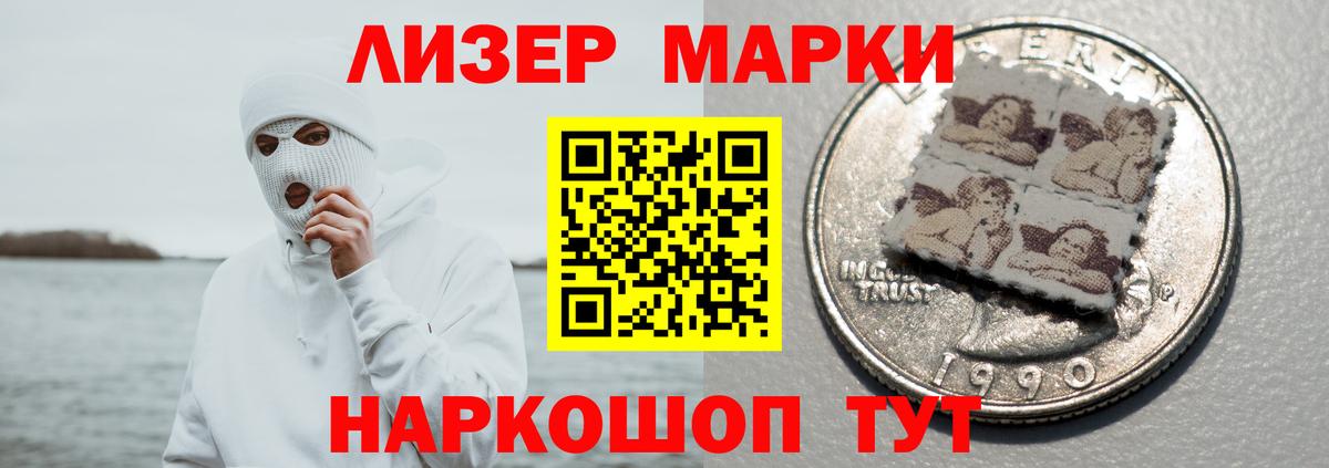 ЛСД экстази кислота Владивосток