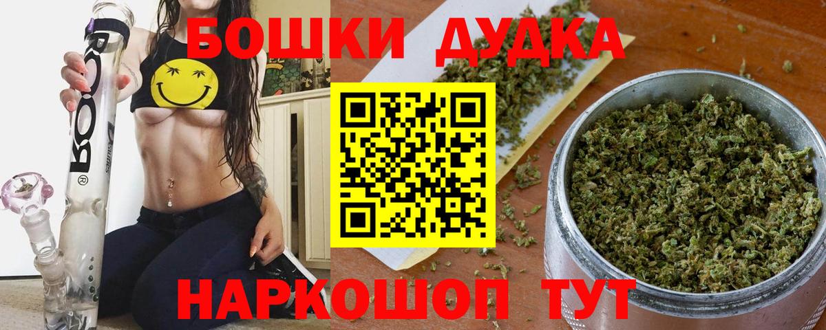 Марихуана SATIVA & INDICA  Вход с VPN  Марихуана White Widow  Владивосток 