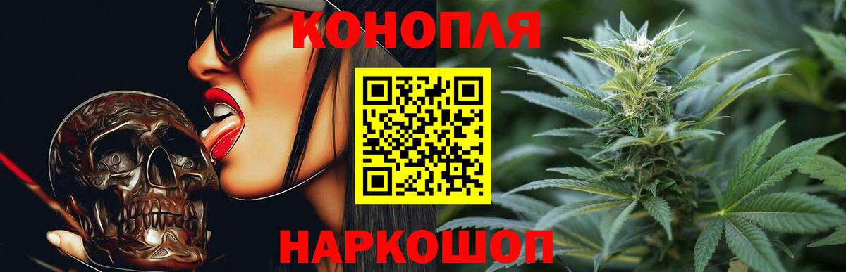 Шишки марихуана индика Владивосток